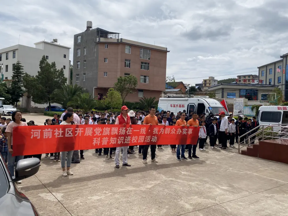 开展童心向党系列红色教育活动