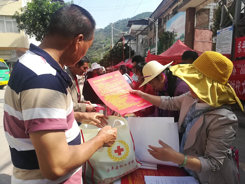 云南永平县科协“2022年科技活动周暨全国科技工作者日”科技志愿服务活动