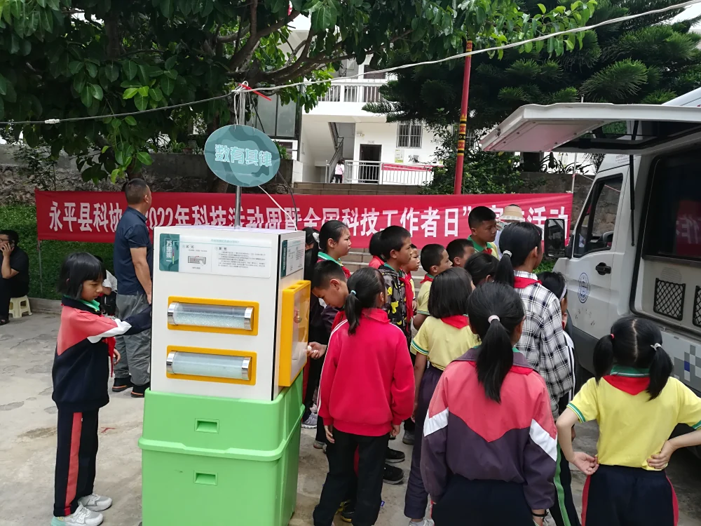 云南永平县科协到北斗乡黄连村完小开展“2022年科技活动周暨全国科技工作者日”科技志愿服务进校园活动