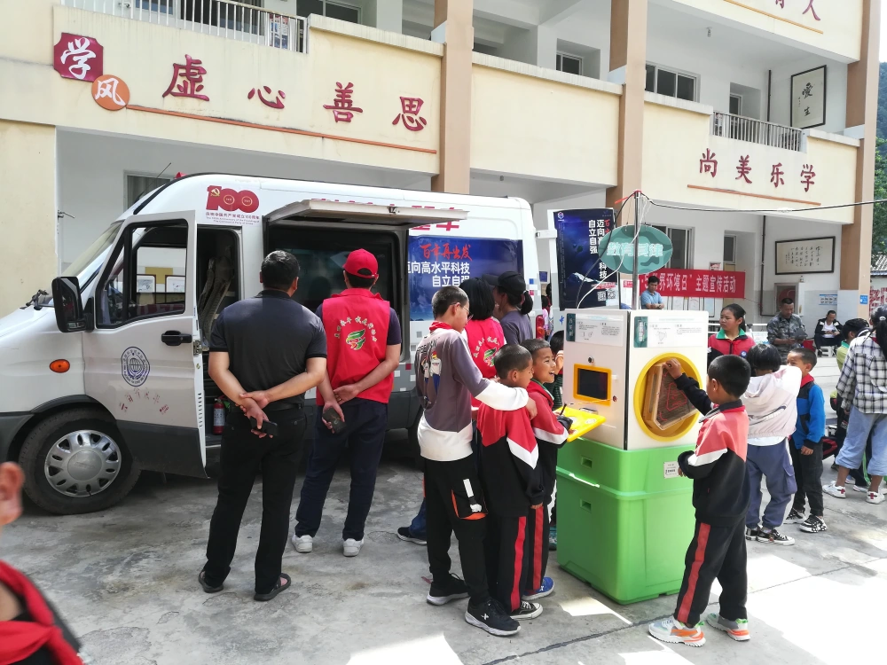 云南永平县科协到北斗乡黄连村完小开展“2022年科技活动周暨全国科技工作者日”科技志愿服务进校园活动