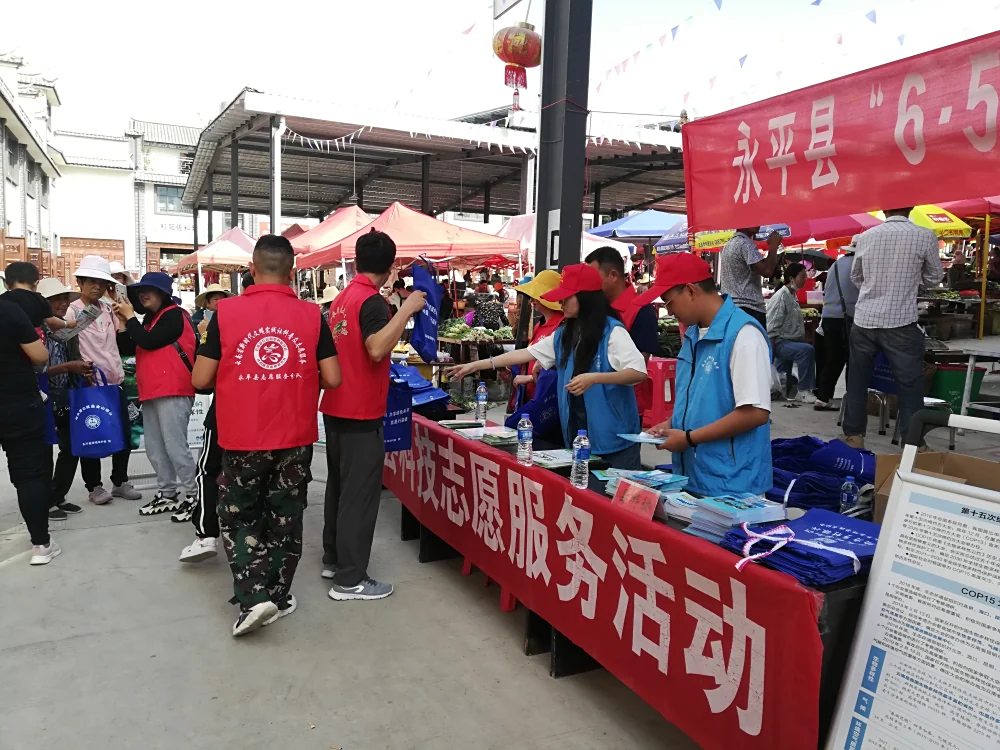 云南永平县科协到杉阳镇开展“2022年科技活动周暨全国科技工作者日”科技志愿服务进农村活动