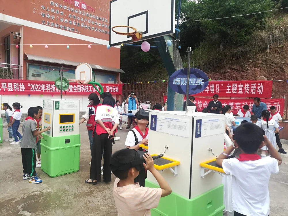 云南永平县科协到龙门乡大罗午村完小开展“2022年科技活动周暨全国科技工作者日”科技志愿服务进校园活动