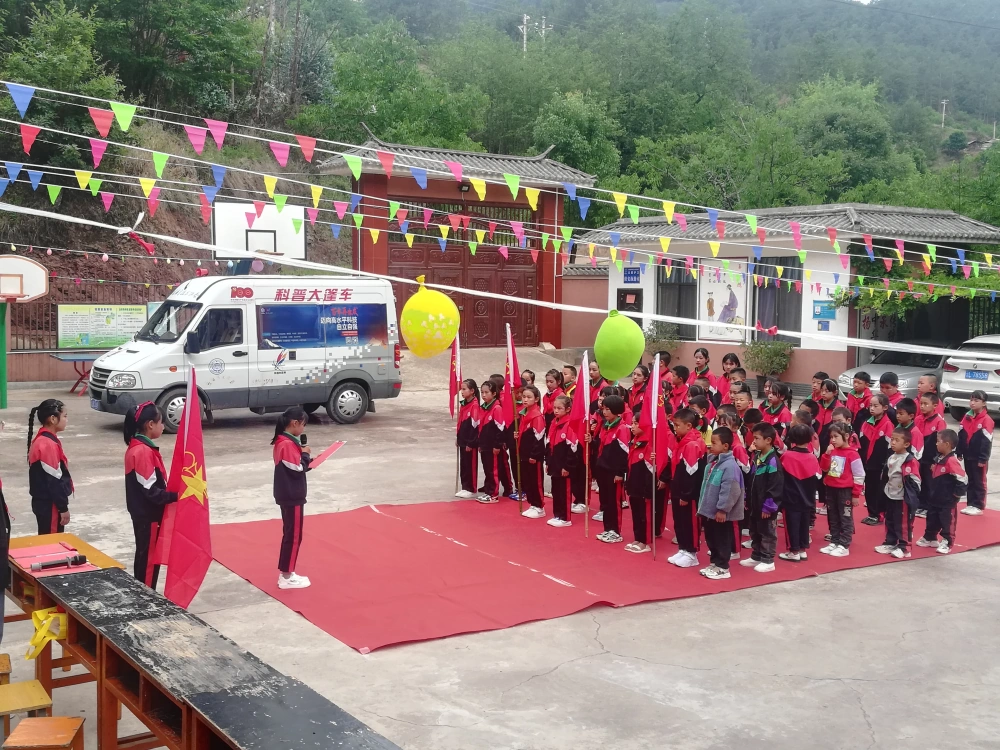 云南永平县科协到龙门乡大罗午村完小开展“2022年科技活动周暨全国科技工作者日”科技志愿服务进校园活动