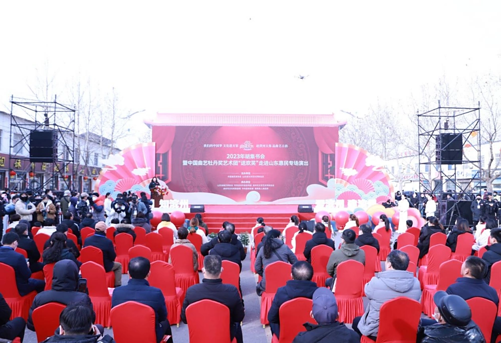 中国·胡集灯节书会