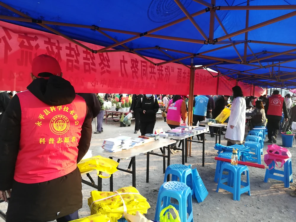 云南永平县科协开展“3.5”学雷锋全国农技协助春耕科技志愿服务行动