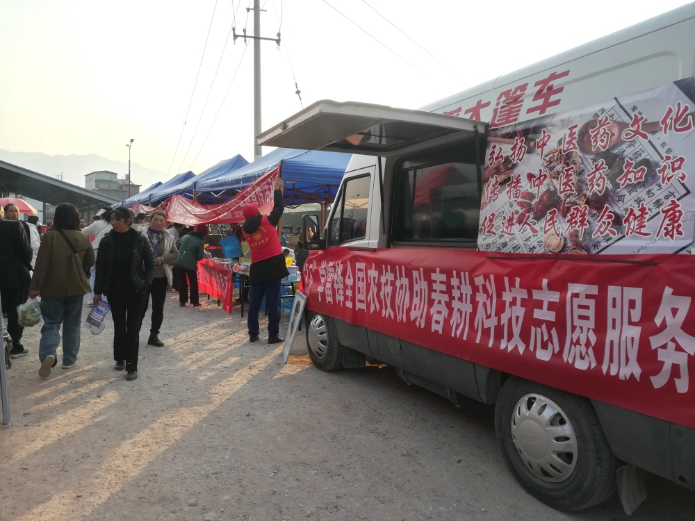 云南永平县科协开展“3.5”学雷锋全国农技协助春耕科技志愿服务行动