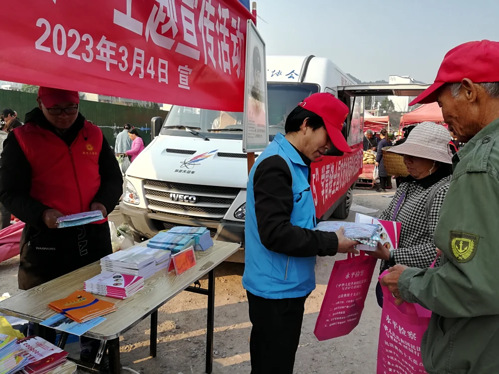 云南永平县科协开展“3.5”学雷锋全国农技协助春耕科技志愿服务行动