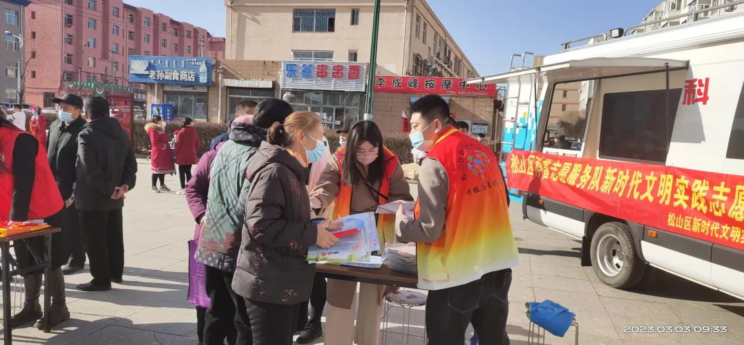 学雷锋活动日大篷车志愿服务活动