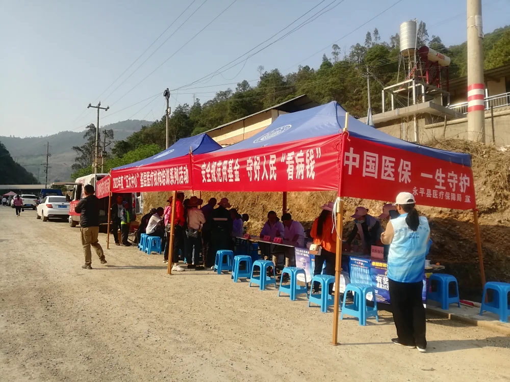 云南永平县科协科普大篷车进农村反邪教宣传活动