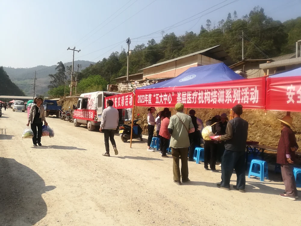 云南永平县科协科普大篷车进农村反邪教宣传活动