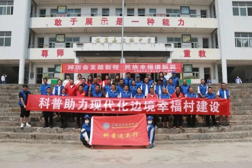 科普志愿者们合影留念