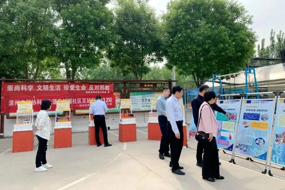 参观“崇尚科学 反对邪教”等主题科普展板