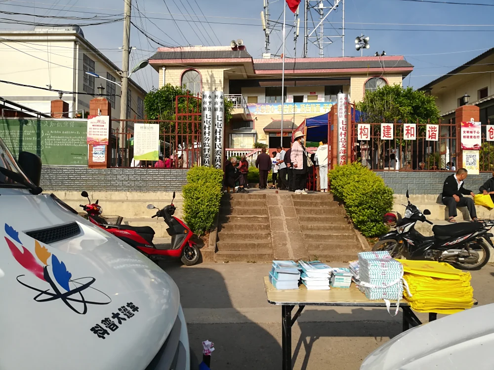 云南永平县科协到博南镇七屯村开展科普宣传义诊服务活动