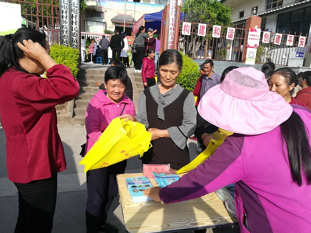 云南永平县科协到博南镇七屯村开展科普宣传义诊服务活动