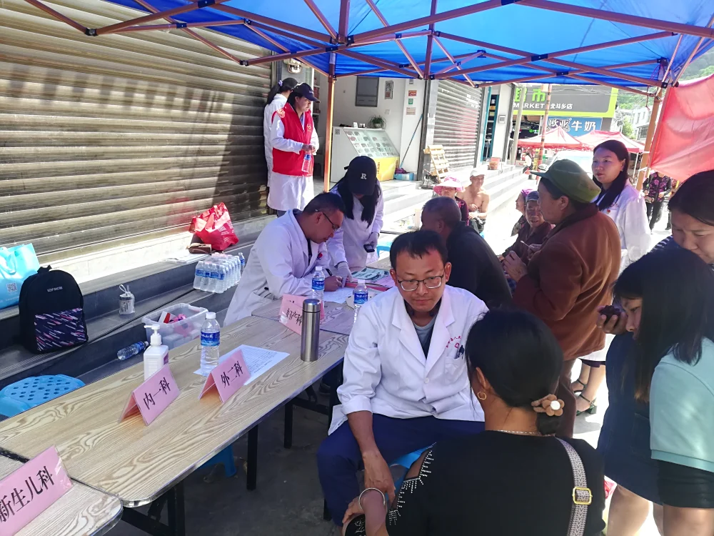云南永平县科协到北斗彝族乡开展健康宣教义诊,反邪教科普宣传服务活动