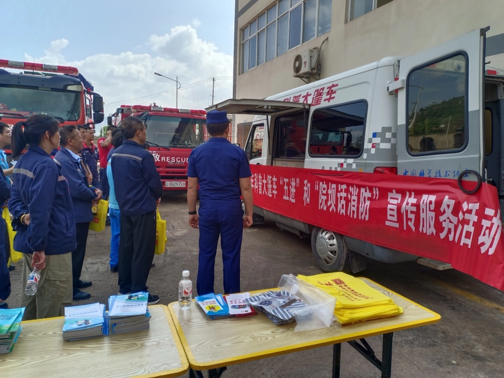 云南永平县科协到永吉天然气有限公司开展科普+消防宣传培训活动