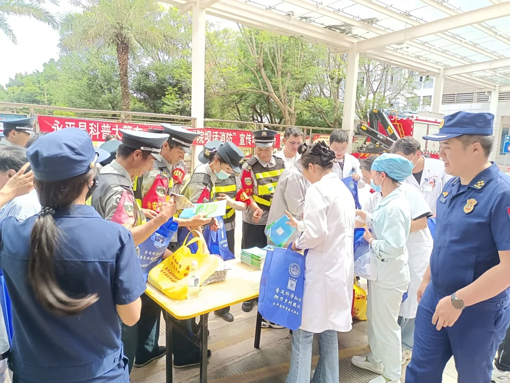 云南永平县科协到县医院开展“院坝话消防”宣传培训暨“全国科技工作者日”科普大篷车“五进”科技志愿服务活动