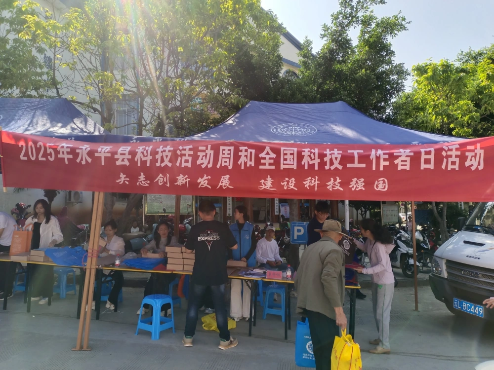 云南永平县杉阳镇开展“请听档案说”6.9国际档案日暨“全国科技工作者日”科技志愿服务活动