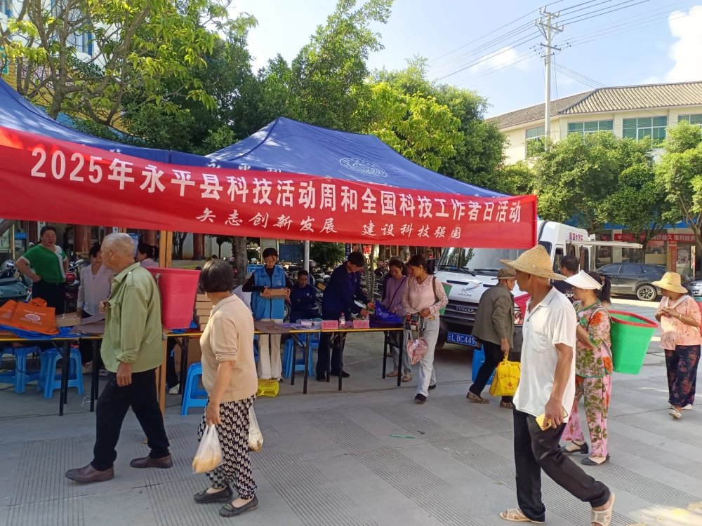 云南永平县杉阳镇开展“请听档案说”6.9国际档案日暨“全国科技工作者日”科技志愿服务活动