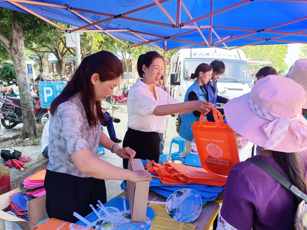 云南永平县杉阳镇开展“请听档案说”6.9国际档案日暨“全国科技工作者日”科技志愿服务活动