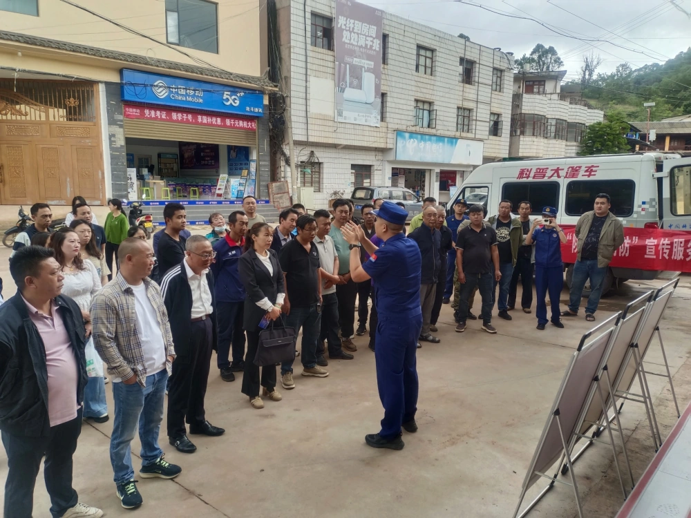 云南永平县科协到北斗乡开展“院坝话消防”科普大篷车进农村志愿服务培训活动