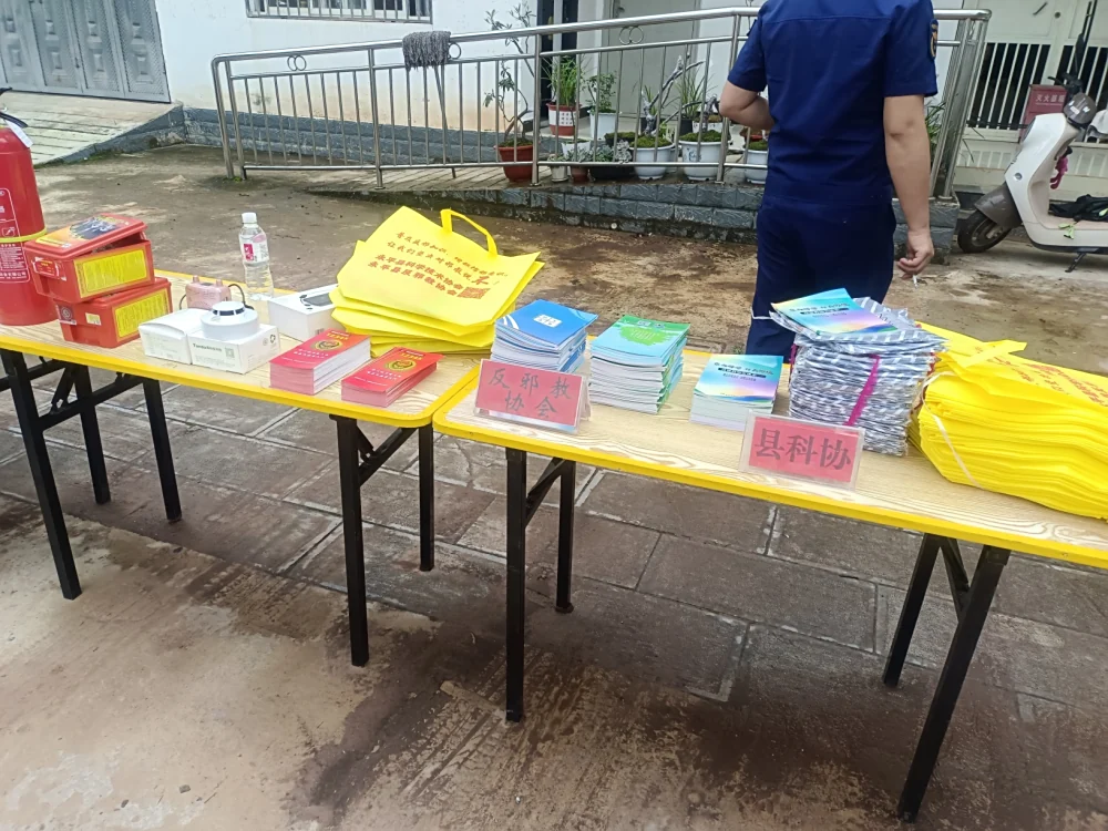 云南永平县科协到北斗乡开展“院坝话消防”科普大篷车进农村志愿服务培训活动