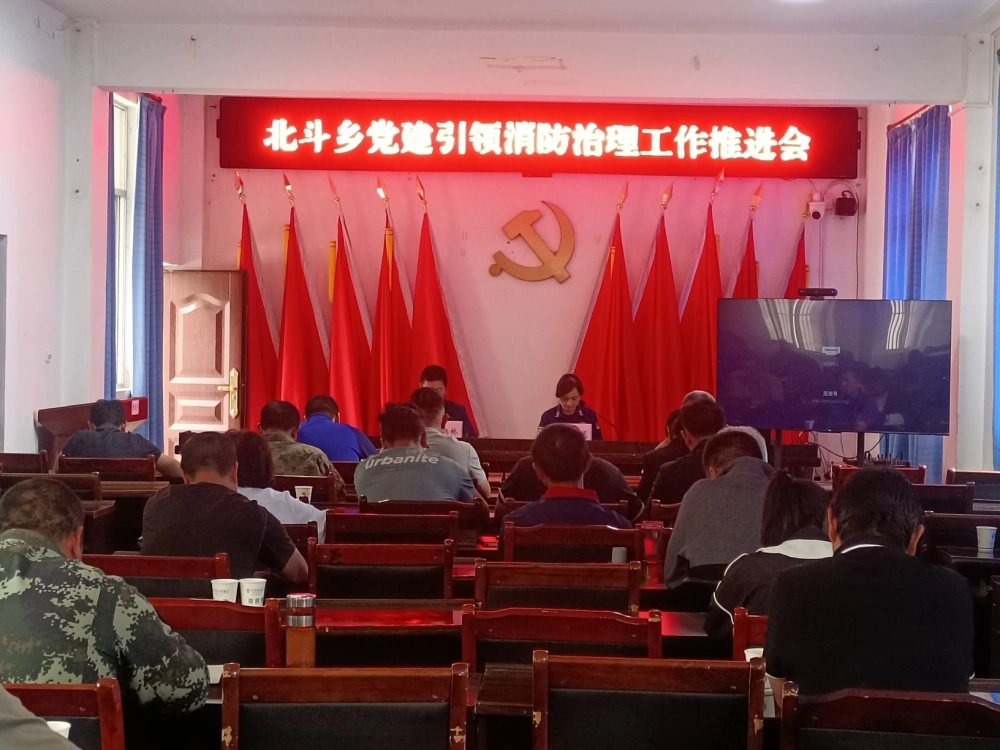 云南永平县科协到北斗乡开展“院坝话消防”科普大篷车进农村志愿服务培训活动