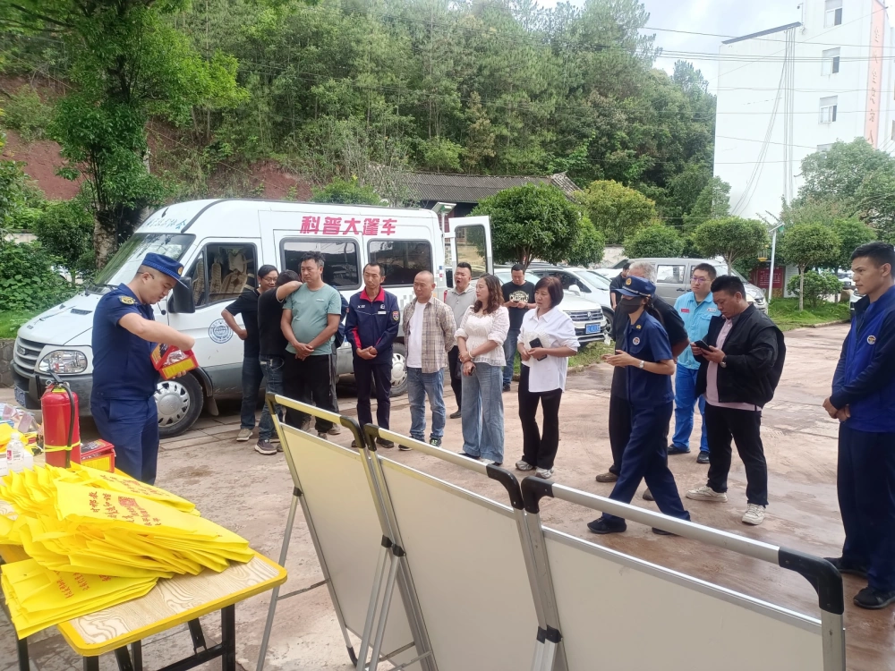 云南永平县科协到北斗乡开展“院坝话消防”科普大篷车进农村志愿服务培训活动