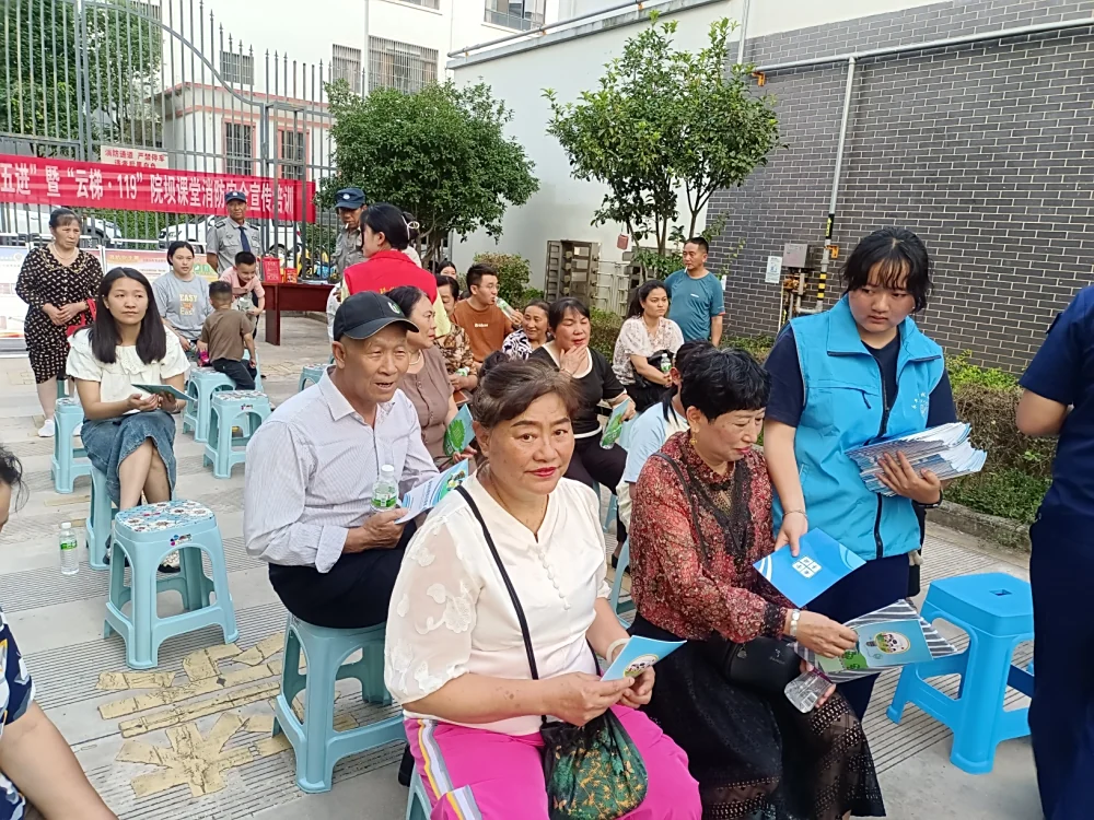 云南永平县科协到博南镇山水新居小区开展“院坝话消防”科普大篷车进社区志愿服务培训活动