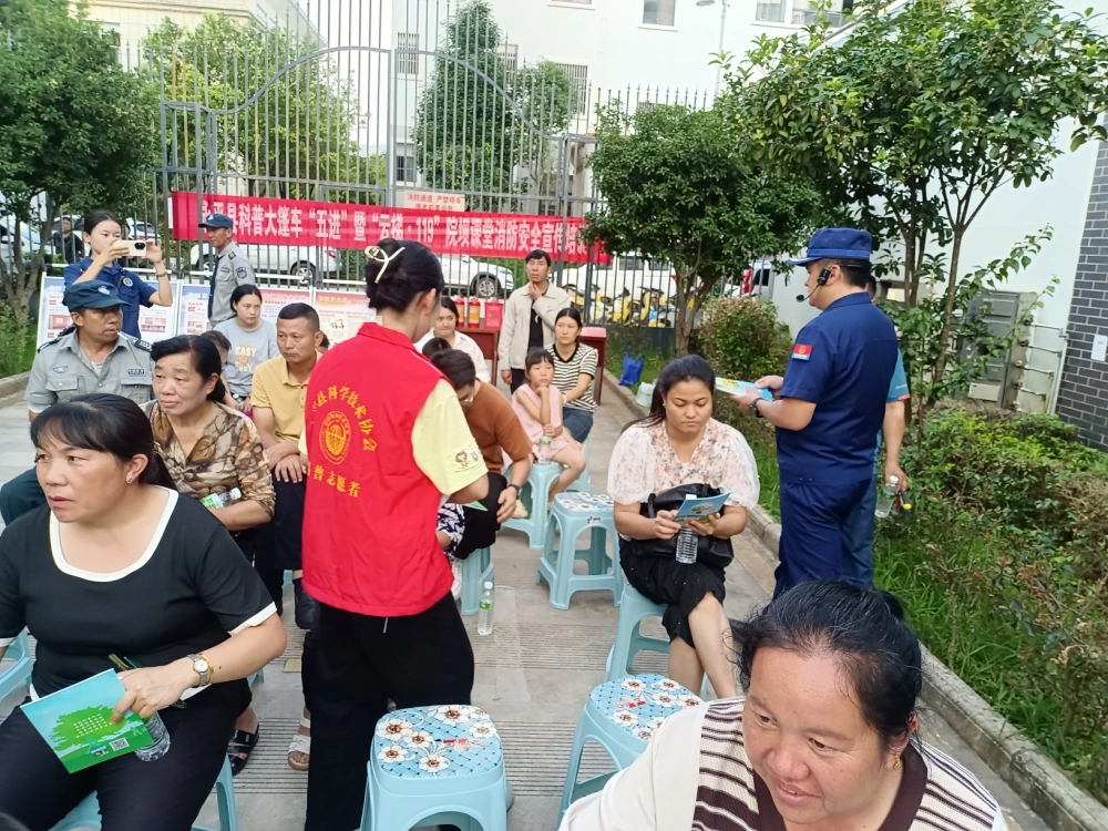 云南永平县科协到博南镇山水新居小区开展“院坝话消防”科普大篷车进社区志愿服务培训活动