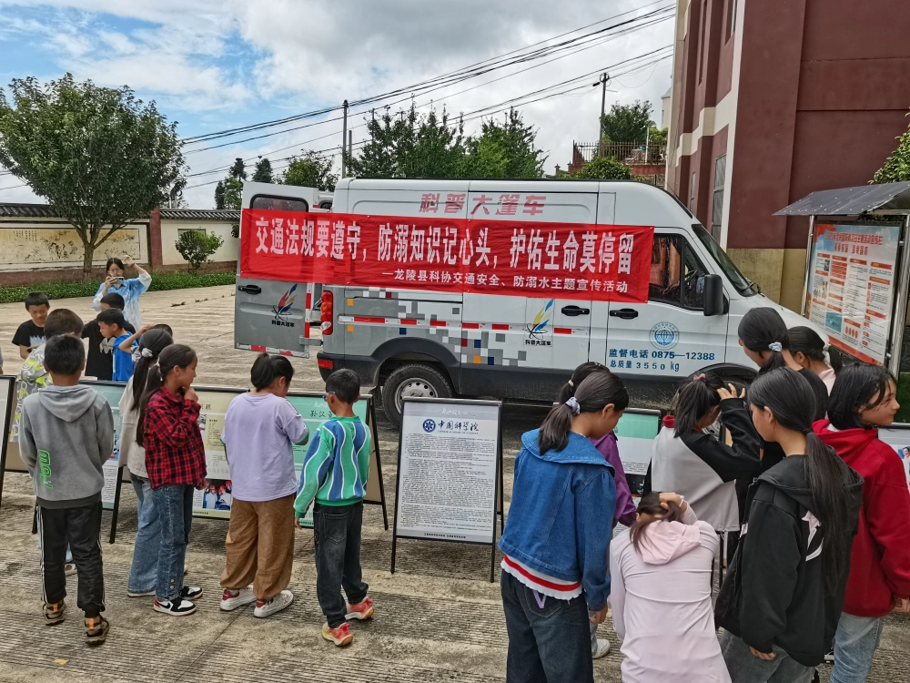 进行交通安全和防溺水宣传