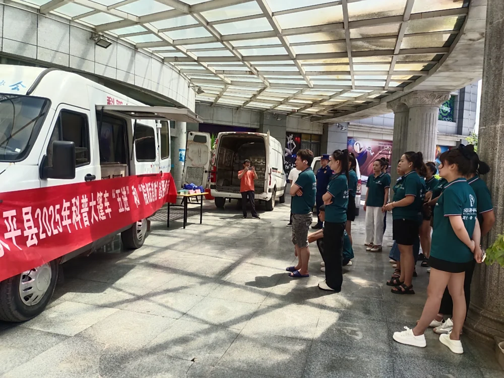 云南永平县科协到逸品大酒店开展“院坝话消防”科普大篷车进企业志愿服务培训活动