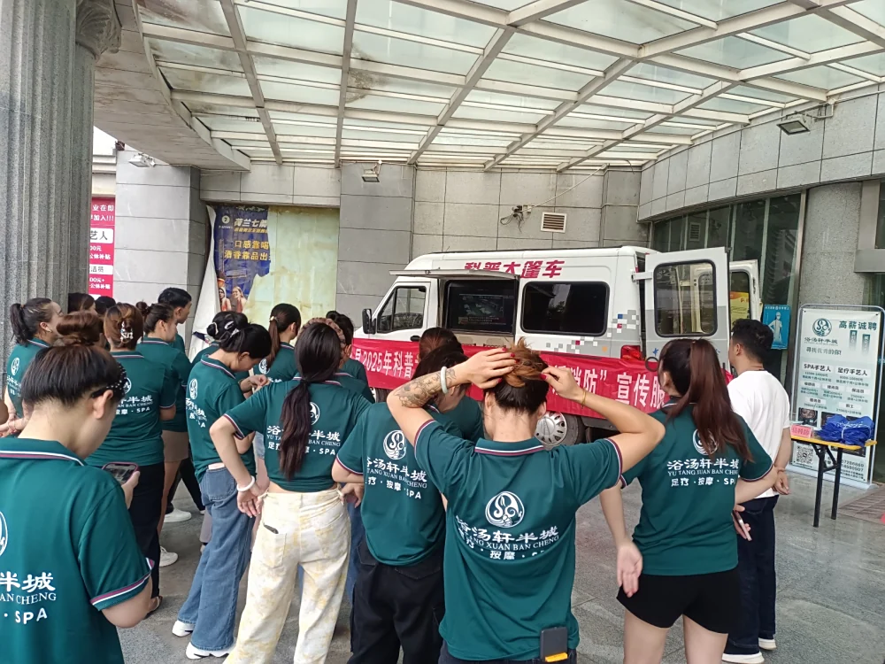 云南永平县科协到逸品大酒店开展“院坝话消防”科普大篷车进企业志愿服务培训活动