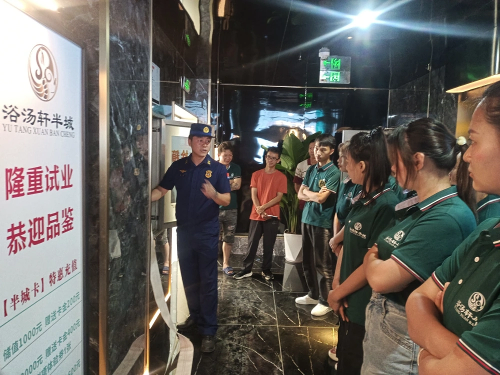 云南永平县科协到逸品大酒店开展“院坝话消防”科普大篷车进企业志愿服务培训活动