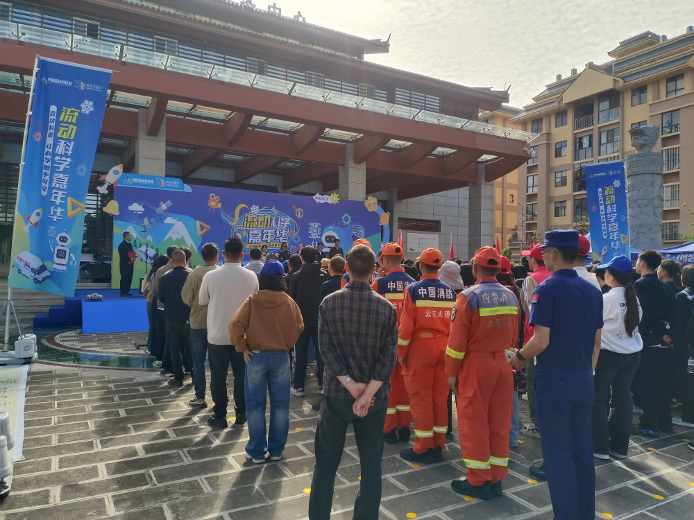 云南永平县科协参加“流动科普活动样板间”巡展巍山站暨巍山第一中学科普大篷车“五进”活动