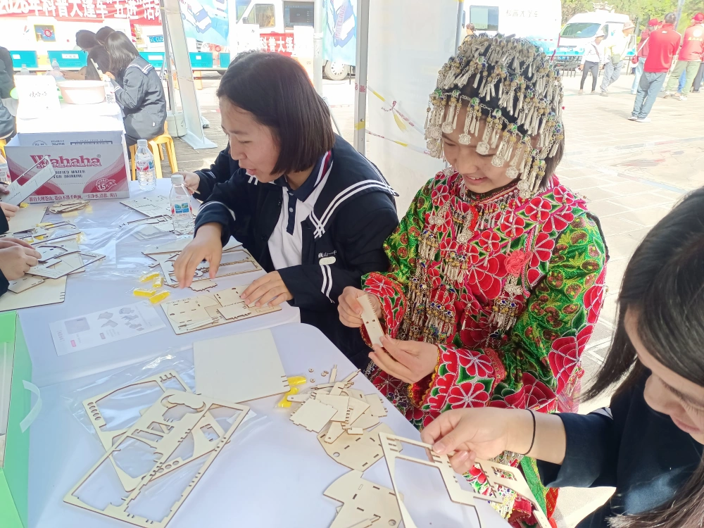 云南永平县科协参加“流动科普活动样板间”巡展巍山站暨巍山第一中学科普大篷车“五进”活动