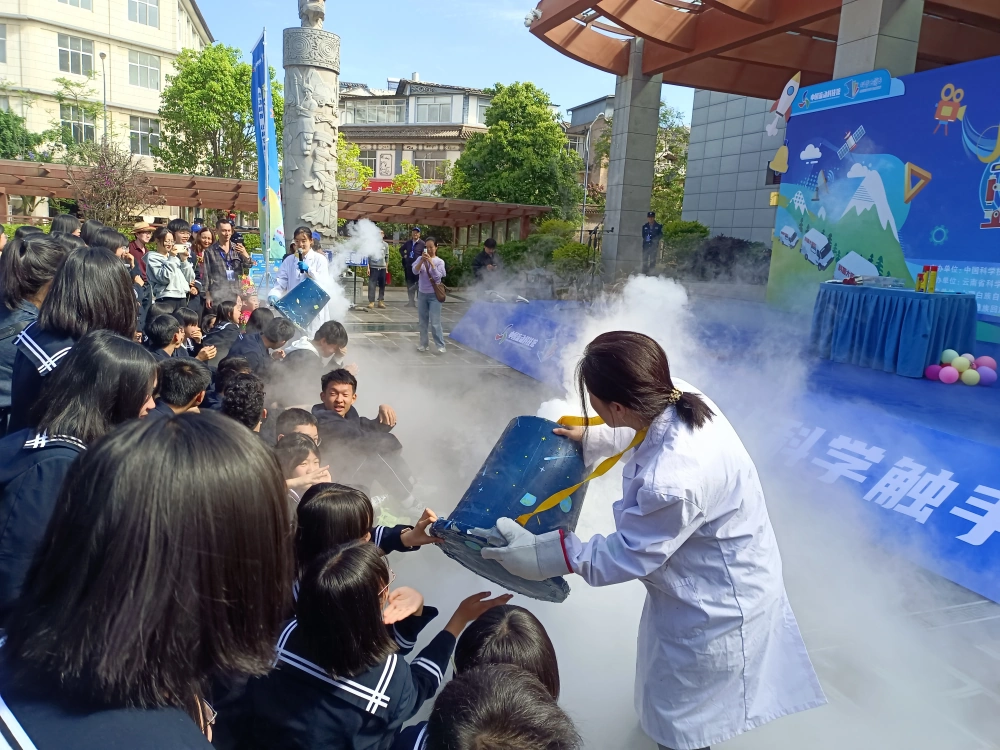 云南永平县科协参加“流动科普活动样板间”巡展巍山站暨巍山第一中学科普大篷车“五进”活动