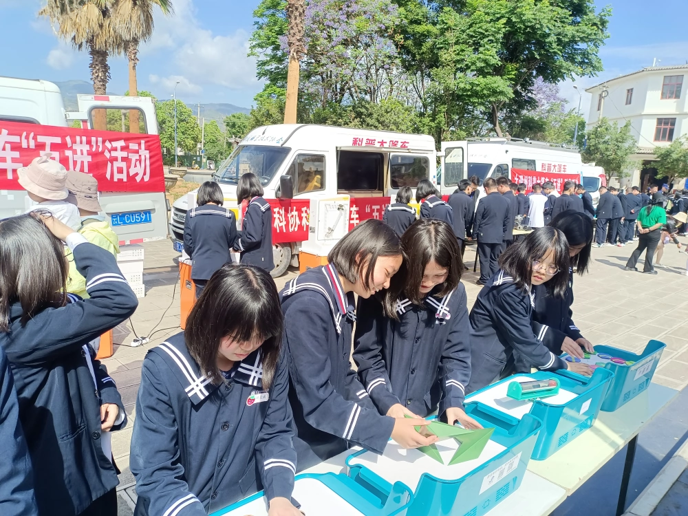 云南永平县科协参加“流动科普活动样板间”巍山站巡展暨巍山县南诏镇民主小学科普大篷车“五进”活动