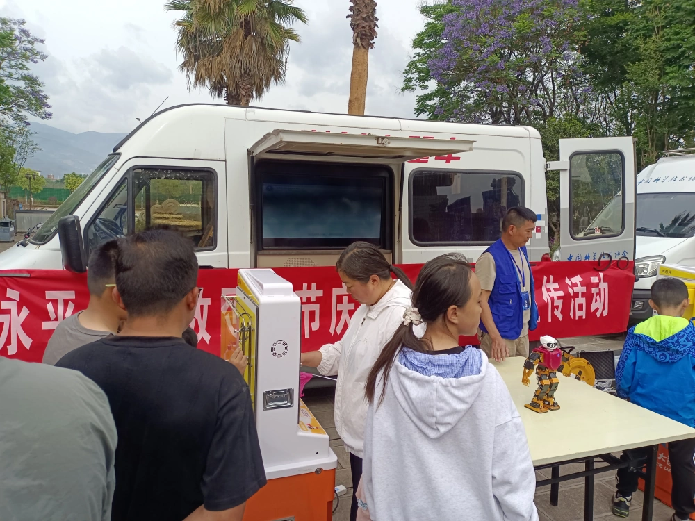 云南永平县科协参加“流动科普活动样板间”巍山站巡展暨巍山县南诏镇群力小学科普大篷车“五进”活动
