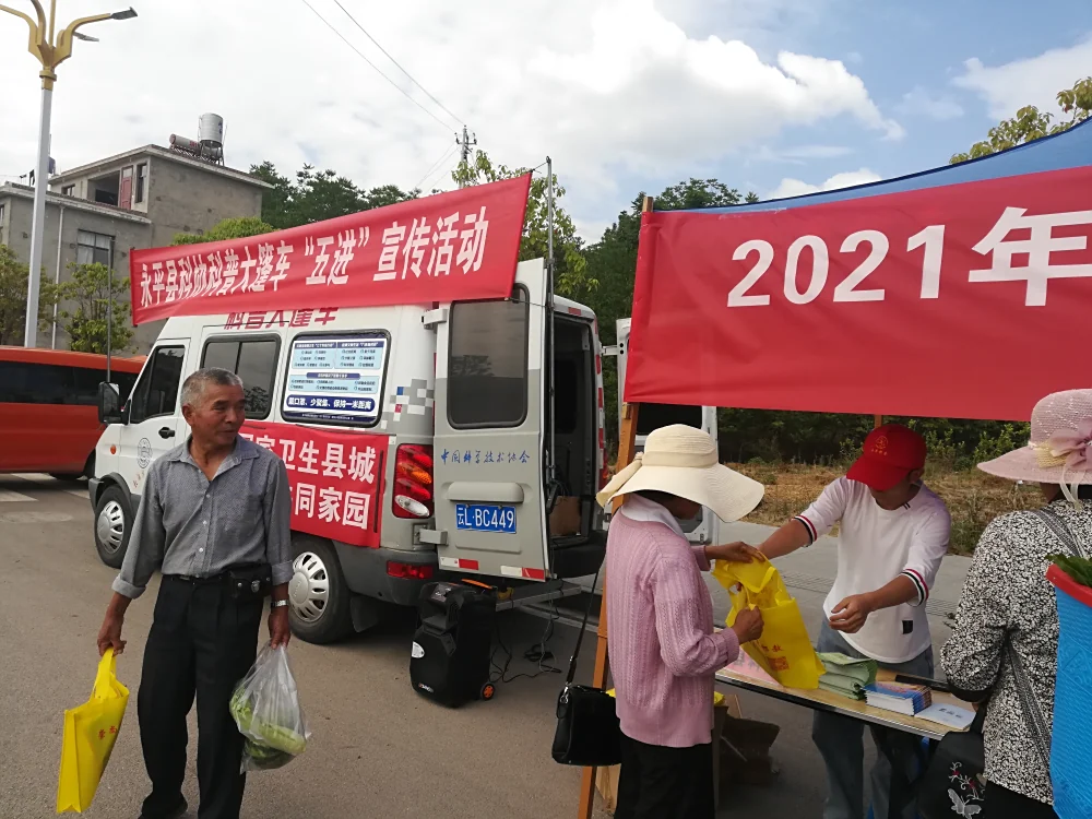 永平县科协科普大篷车“五进”宣传活动助力5.12防灾减灾日宣传