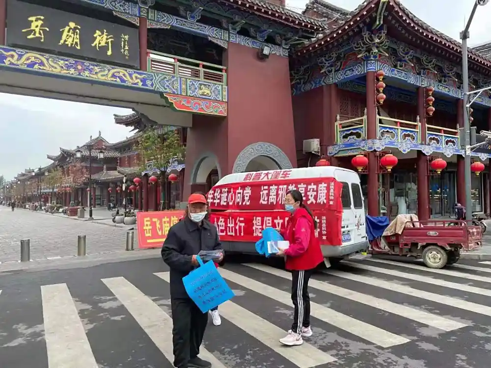 科普大篷车在岳飞庙景区入口开展活动