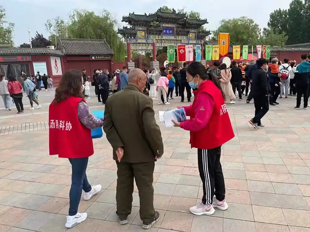 科普志愿者在羑里城开展活动