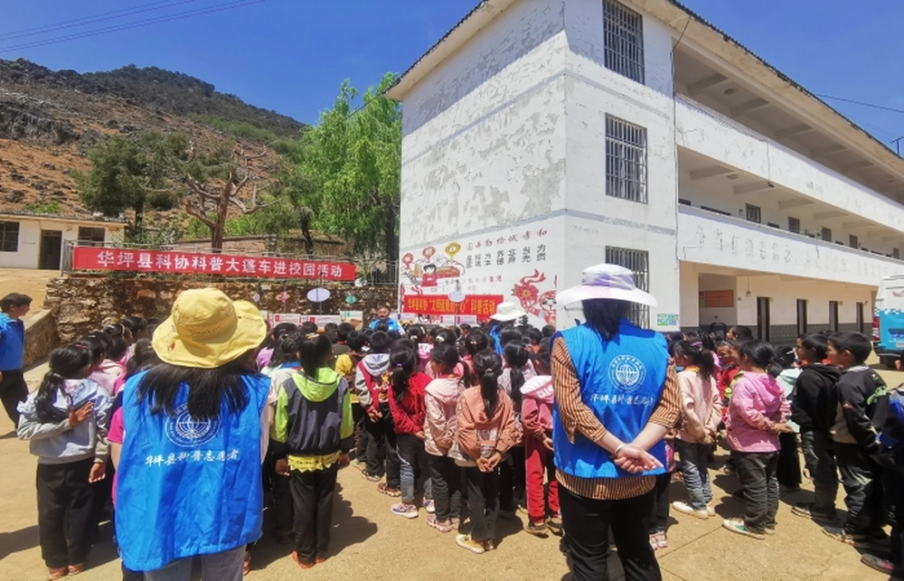 “文明健康始于心”讲话现场