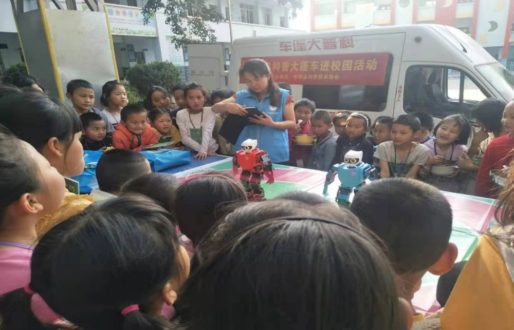 机器人表演现场