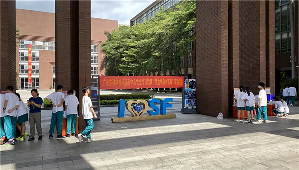 广东省实验中学附属天河学校大篷车巡展活动1