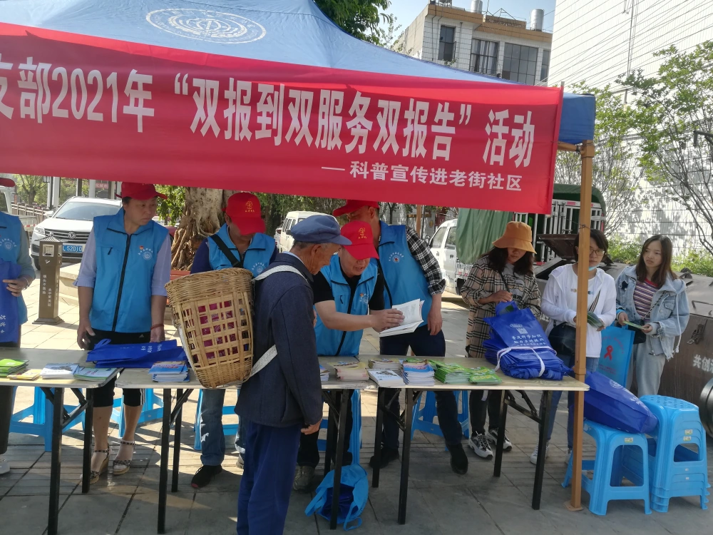 云南省永平县科协科普大篷车“五进”宣传活动