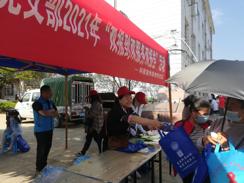 云南省永平县科协科普大篷车“五进”宣传活动
