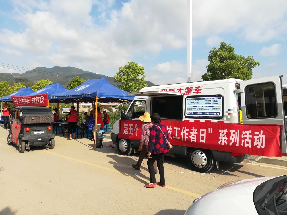 云南省永平县科协开展第五个“全国科技工作者日”6.5世界环境日 生态环保科技志愿服务活动
