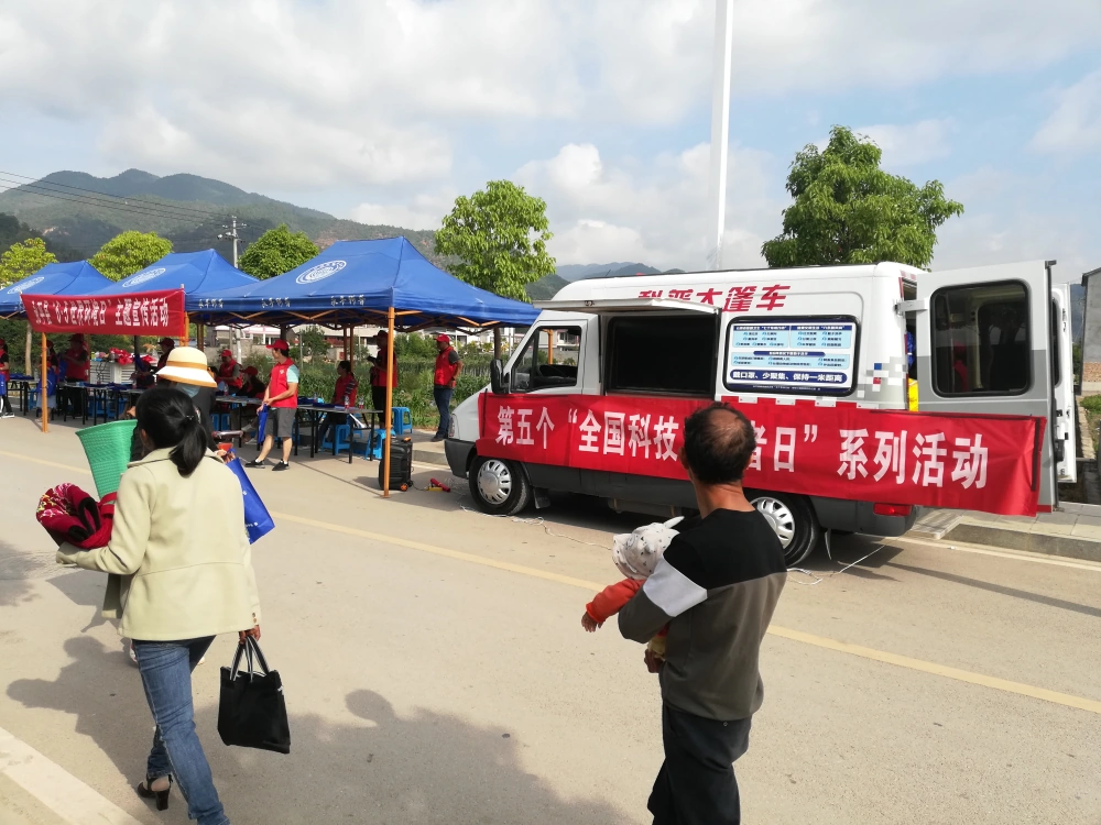 云南省永平县科协开展第五个“全国科技工作者日”6.5世界环境日 生态环保科技志愿服务活动