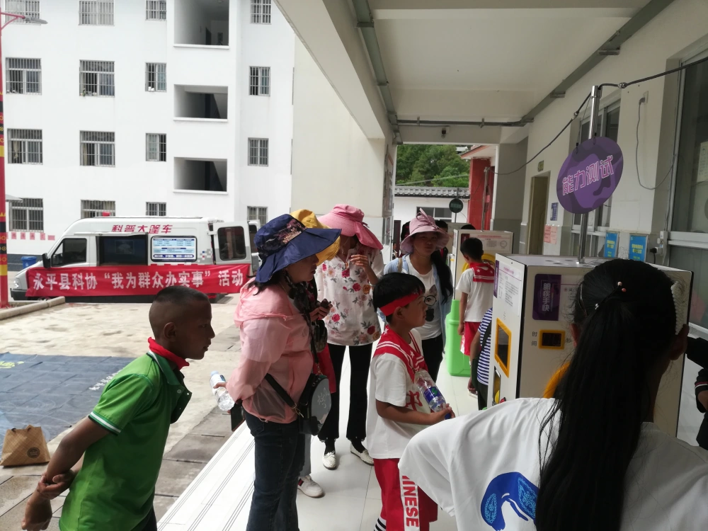 永平县科协庆祝“六一”国际儿童节科普大篷车进校园活动